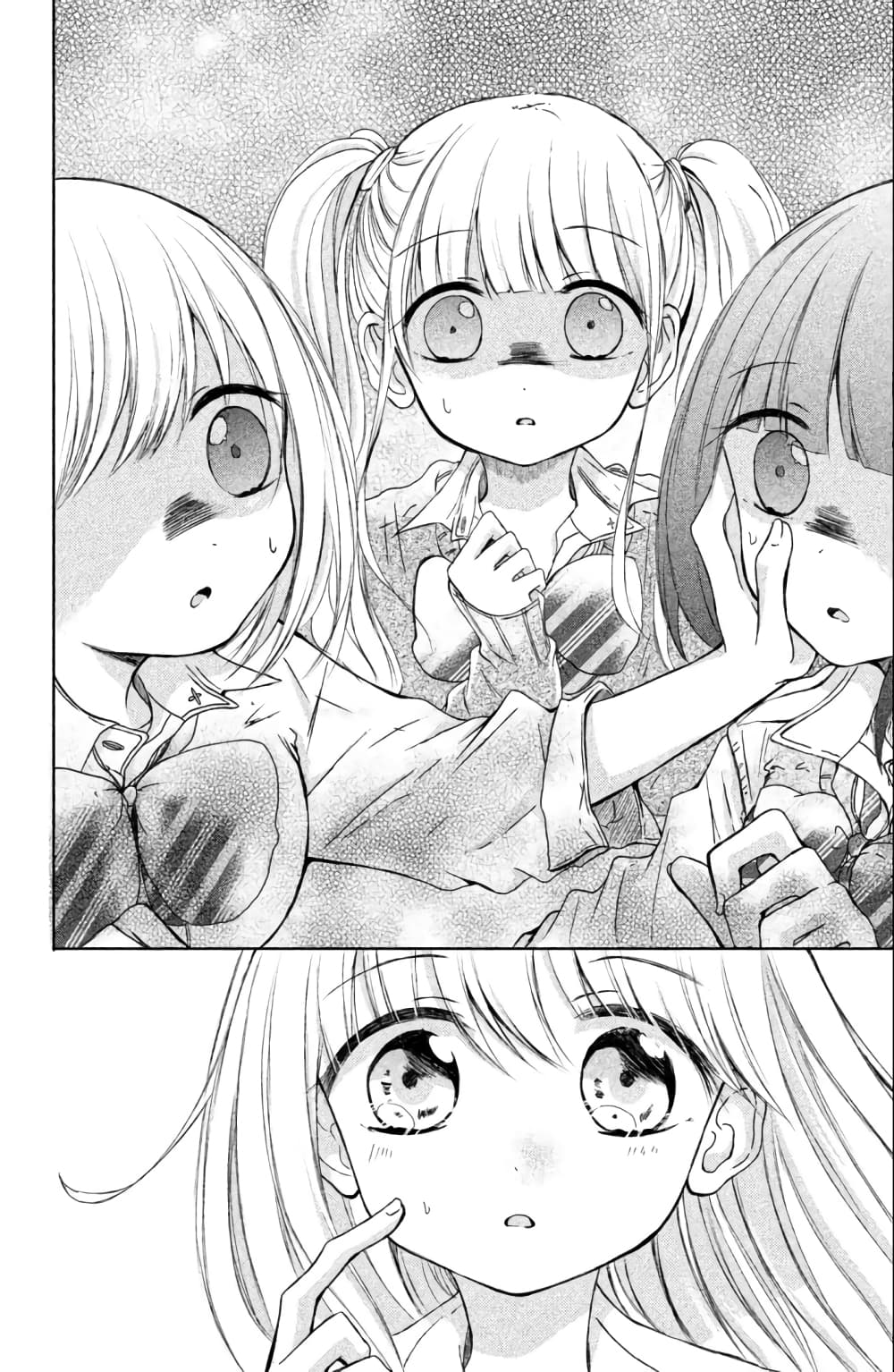 Daichi Senpai wa Zuru Sugimasu page 31