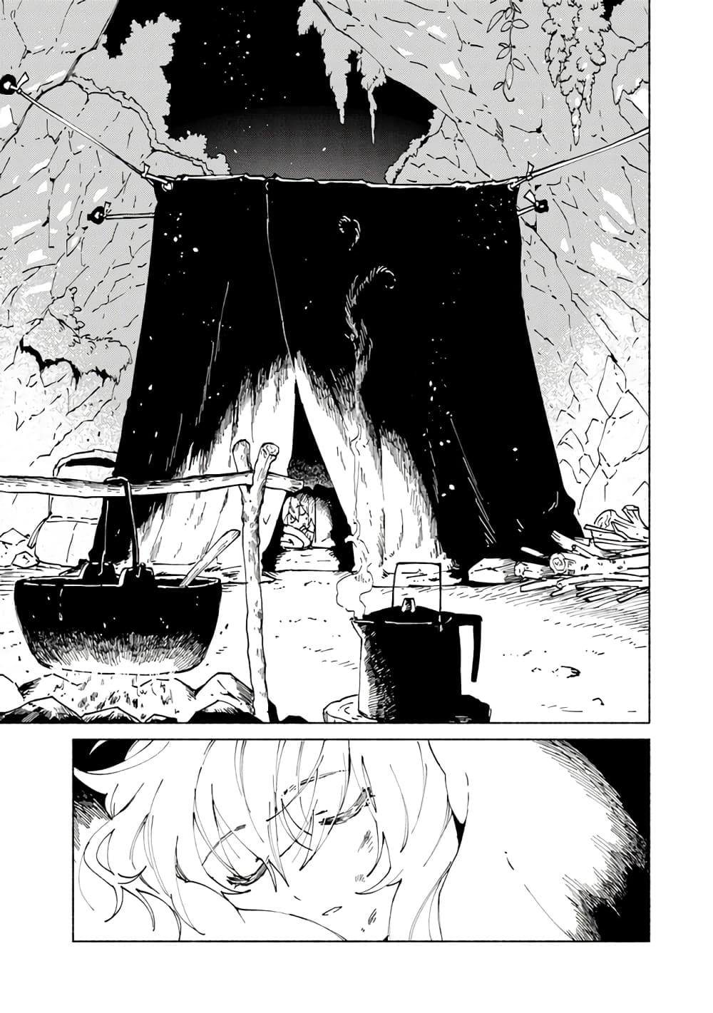 Daijuko to Uniconis no Otome page 1
