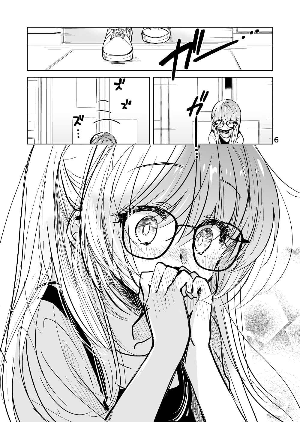 Daily Life of Sa-chan, a Drugstore Clerk page 6