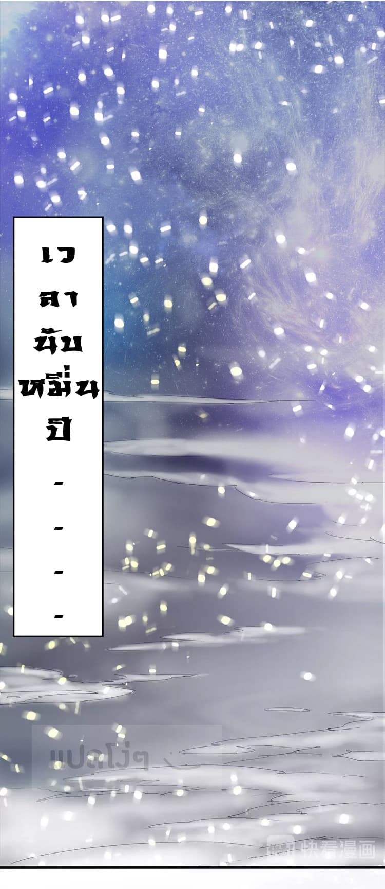 Daily Practice of Emperor Wu page 9