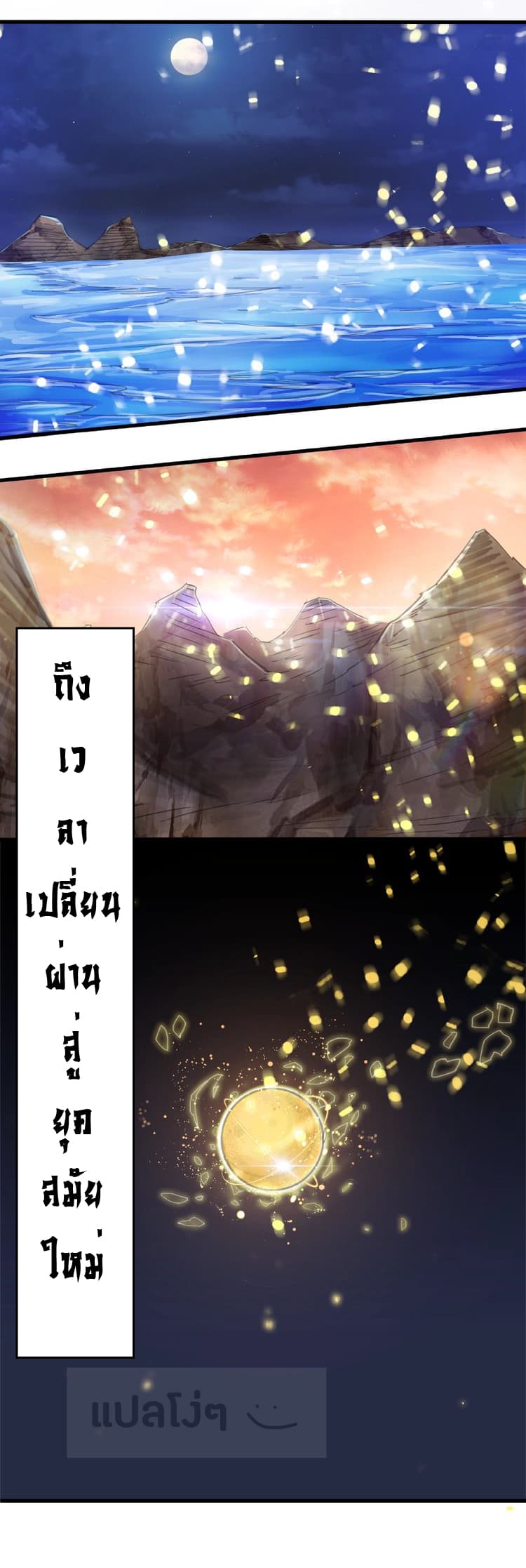 Daily Practice of Emperor Wu page 10