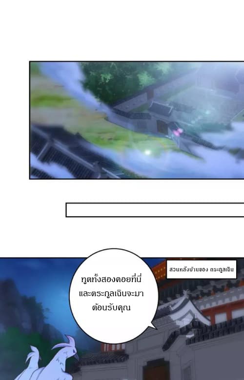 Daily Practice of Emperor Wu page 24
