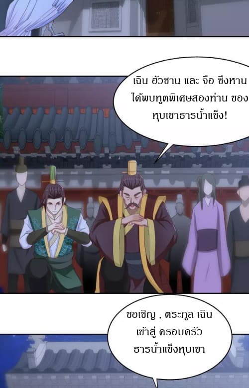 Daily Practice of Emperor Wu page 25