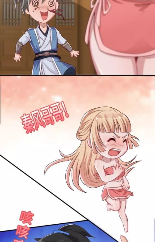 Daily Practice of Emperor Wu page 26