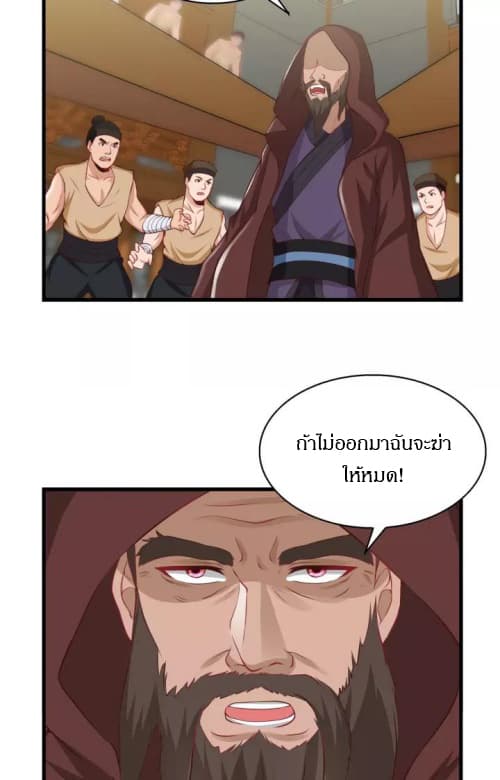Daily Practice of Emperor Wu page 33