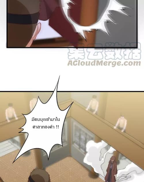 Daily Practice of Emperor Wu page 21