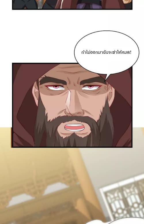 Daily Practice of Emperor Wu page 23
