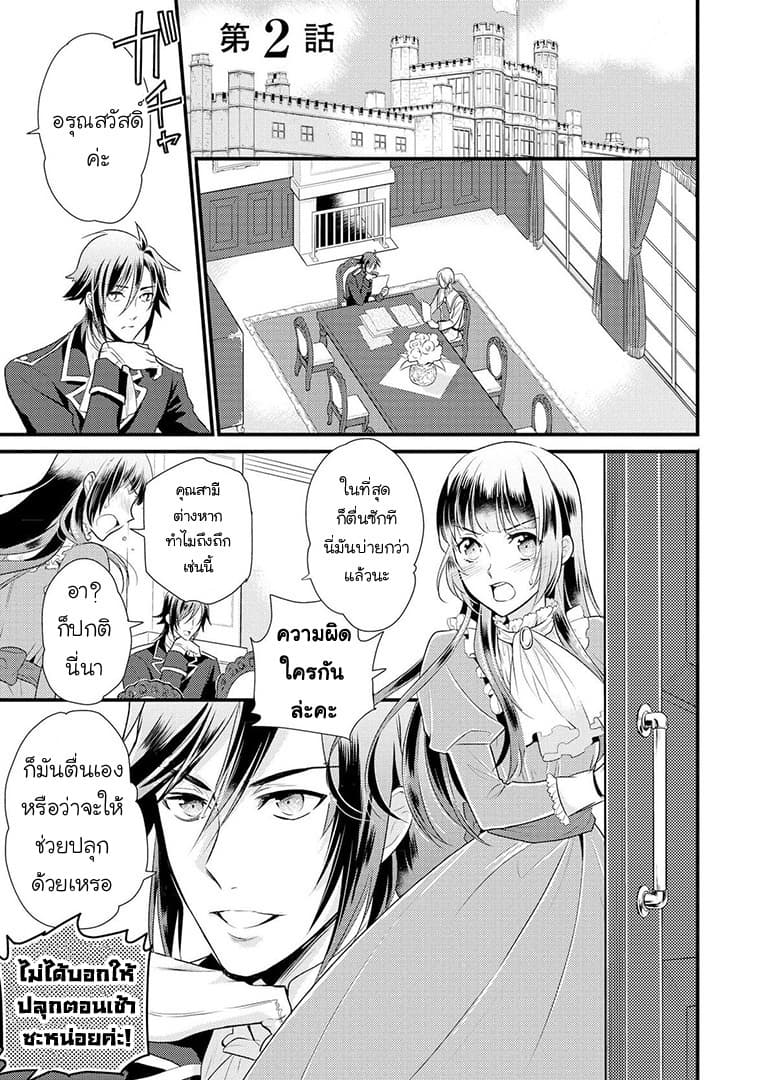 Daites Ryou Koubouki page 1
