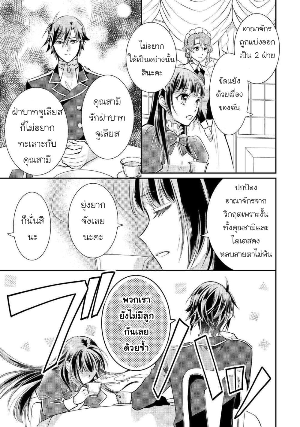 Daites Ryou Koubouki page 5