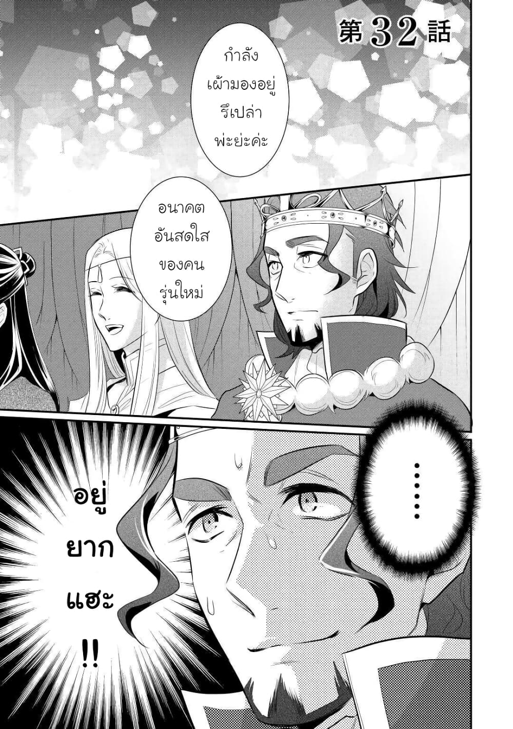 Daites Ryou Koubouki page 1