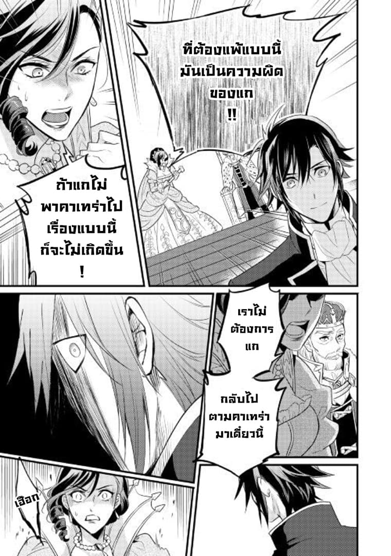 Daites Ryou Koubouki page 7
