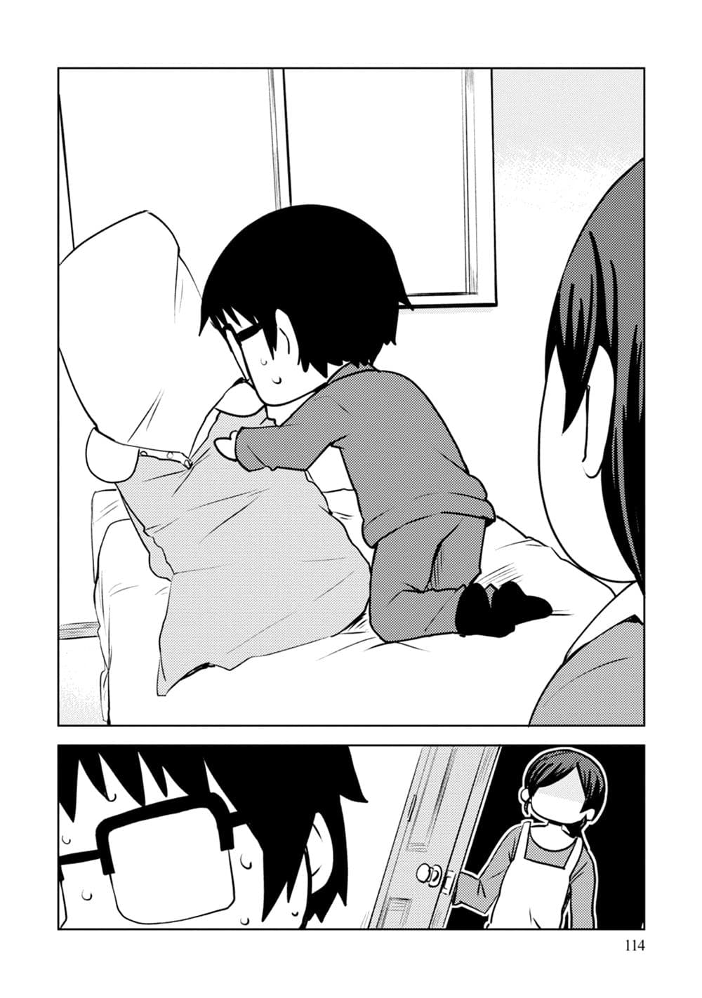 Dakimakura to wa Kekkon Dekinai! หมอนข้างที่รัก page 22