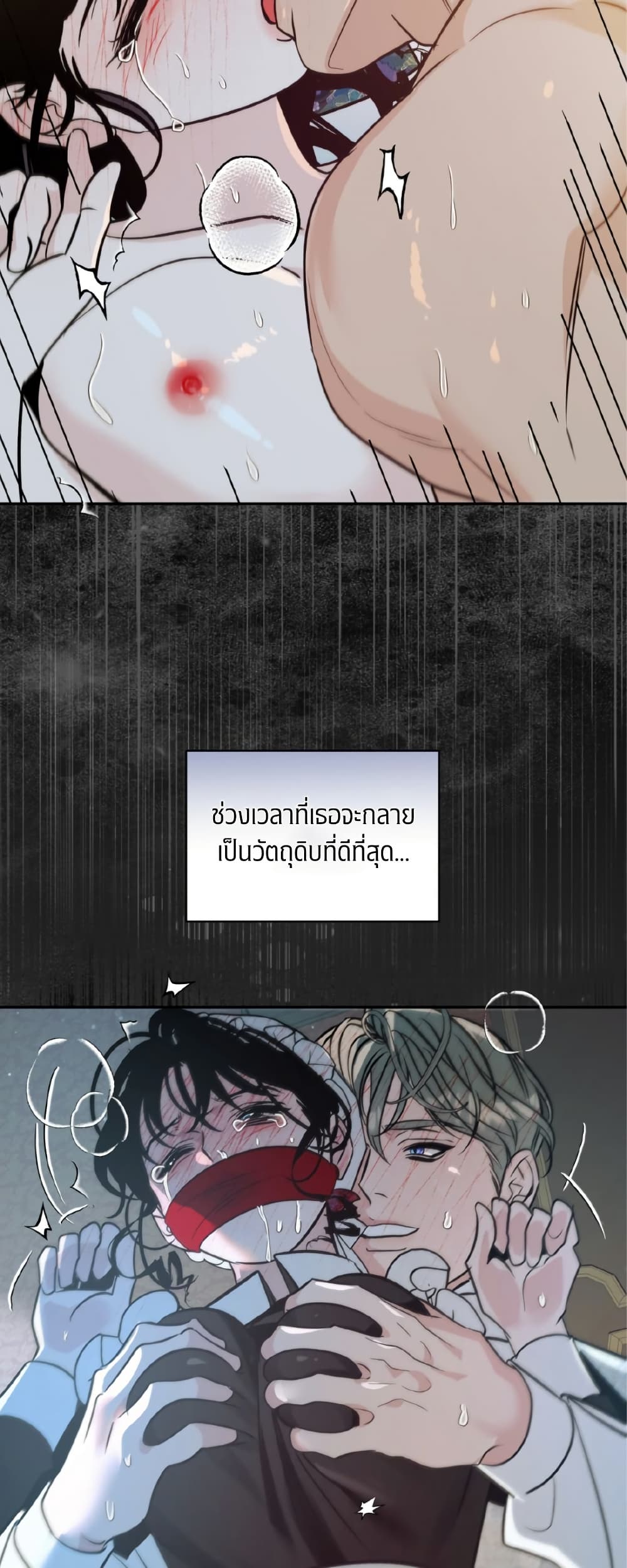 Damage Orange page 9