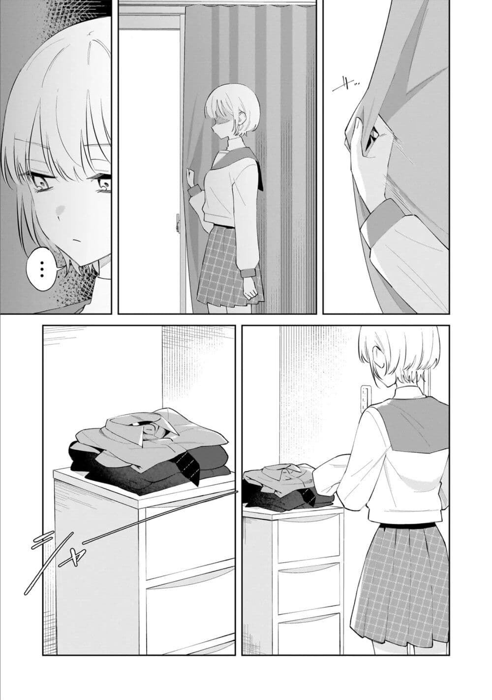 Dame Inu Kanojo page 37