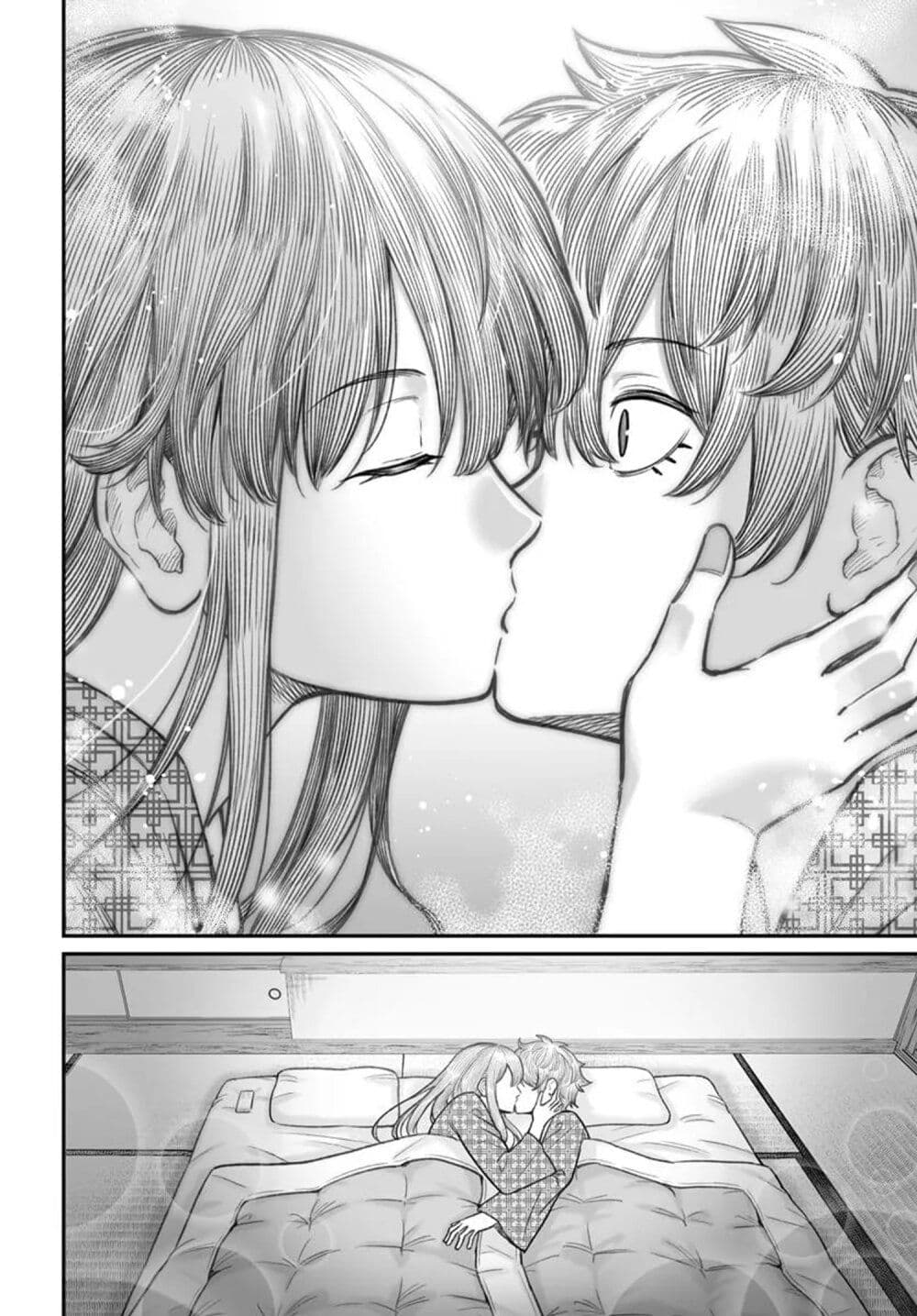 Dame Ningen no Itoshikata page 10
