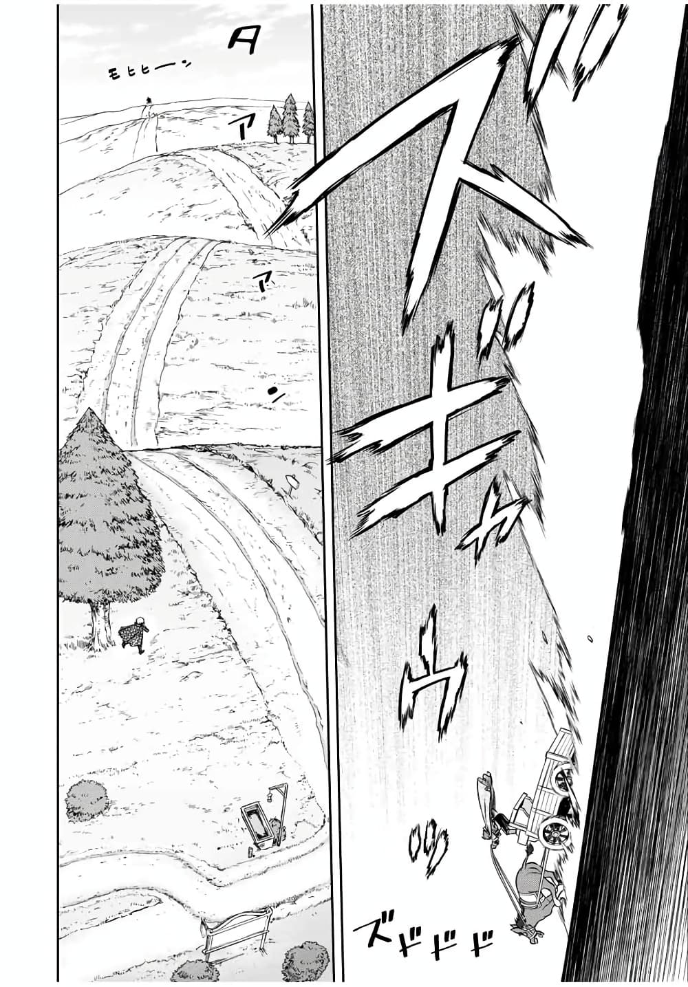 Dame Skill "Jidou Kinou" Ga Kakusei Shimashita page 10