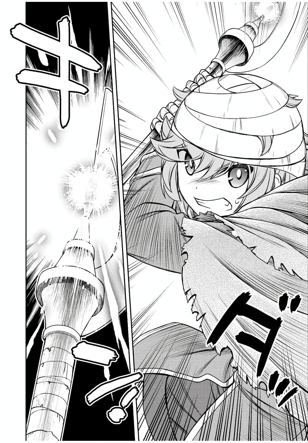 Dame Skill "Jidou Kinou" Ga Kakusei Shimashita page 2