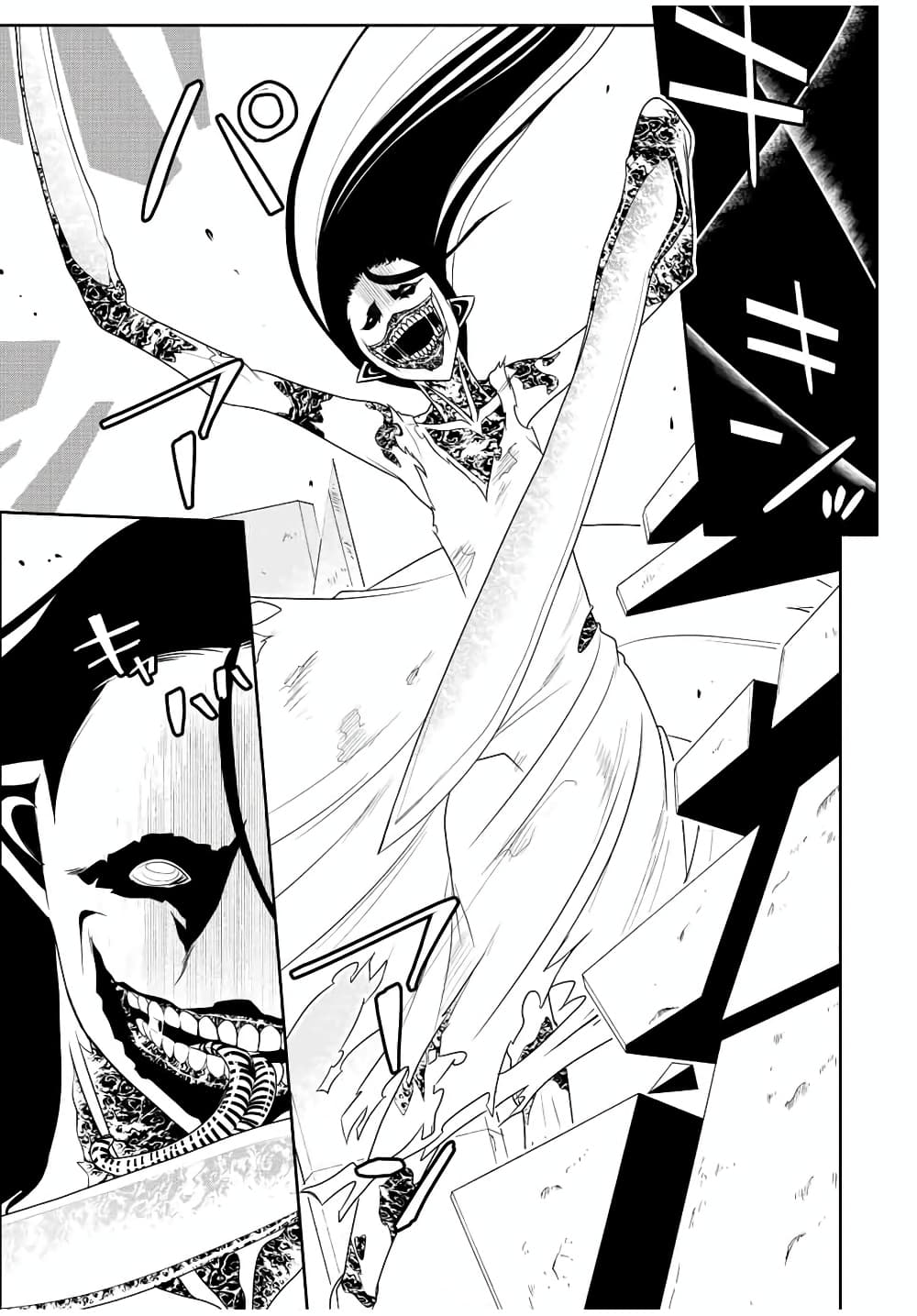 Dame Skill "Jidou Kinou" Ga Kakusei Shimashita page 5