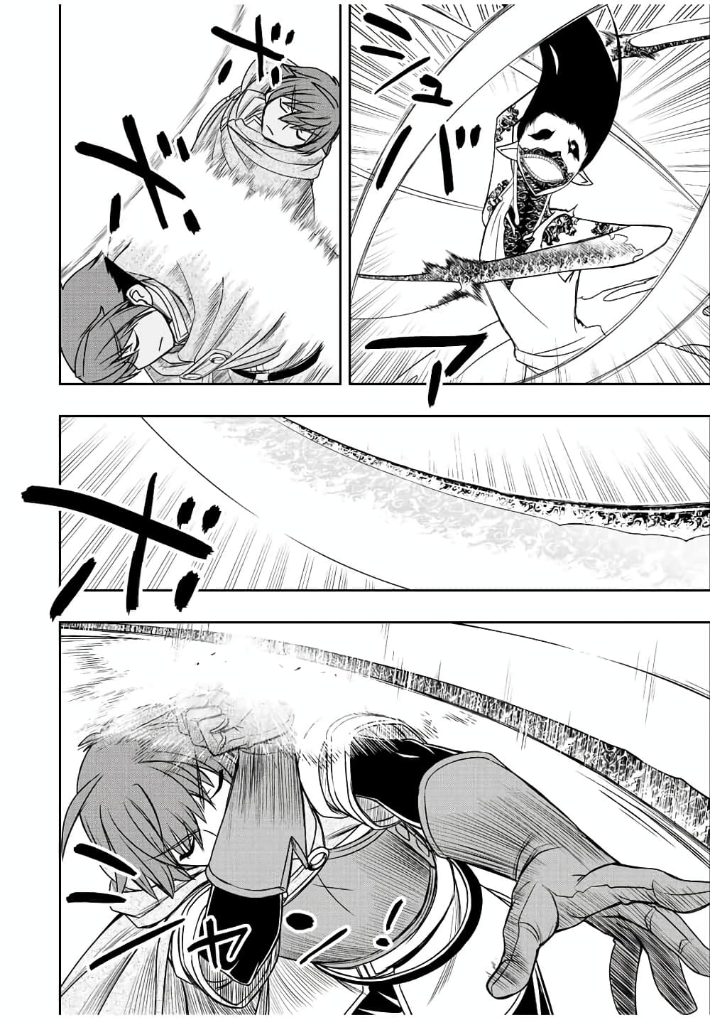 Dame Skill "Jidou Kinou" Ga Kakusei Shimashita page 3