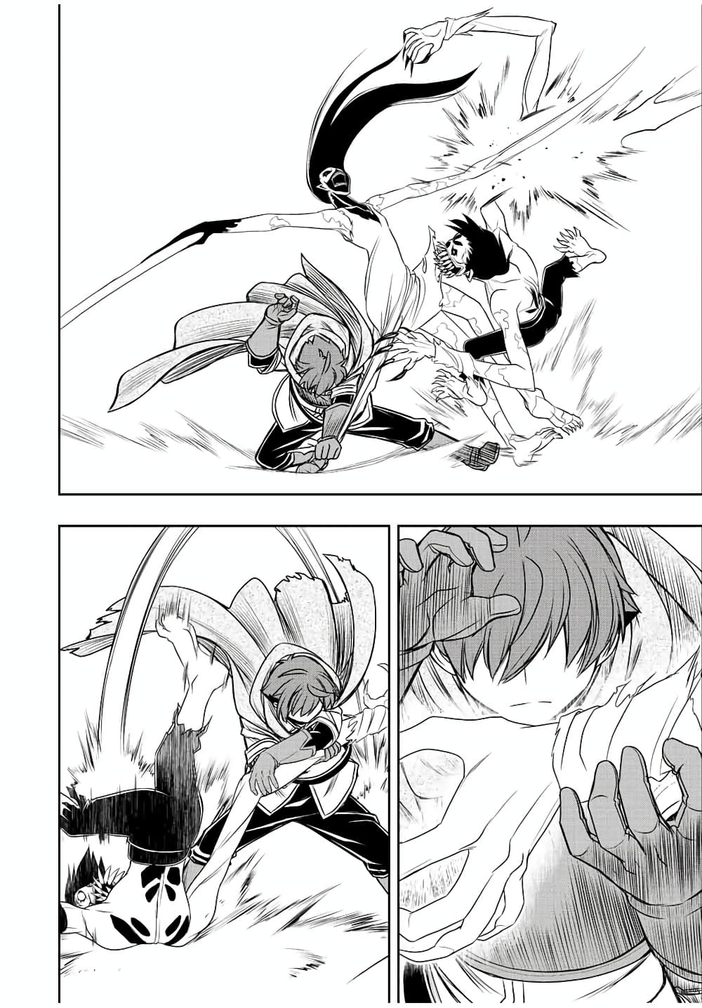 Dame Skill "Jidou Kinou" Ga Kakusei Shimashita page 5