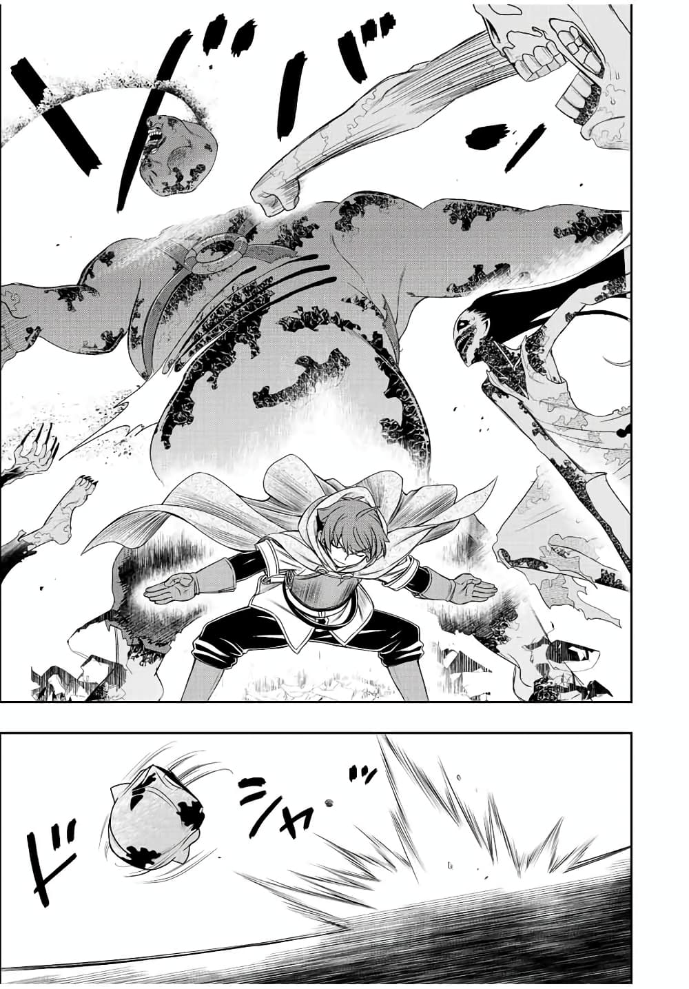 Dame Skill "Jidou Kinou" Ga Kakusei Shimashita page 8