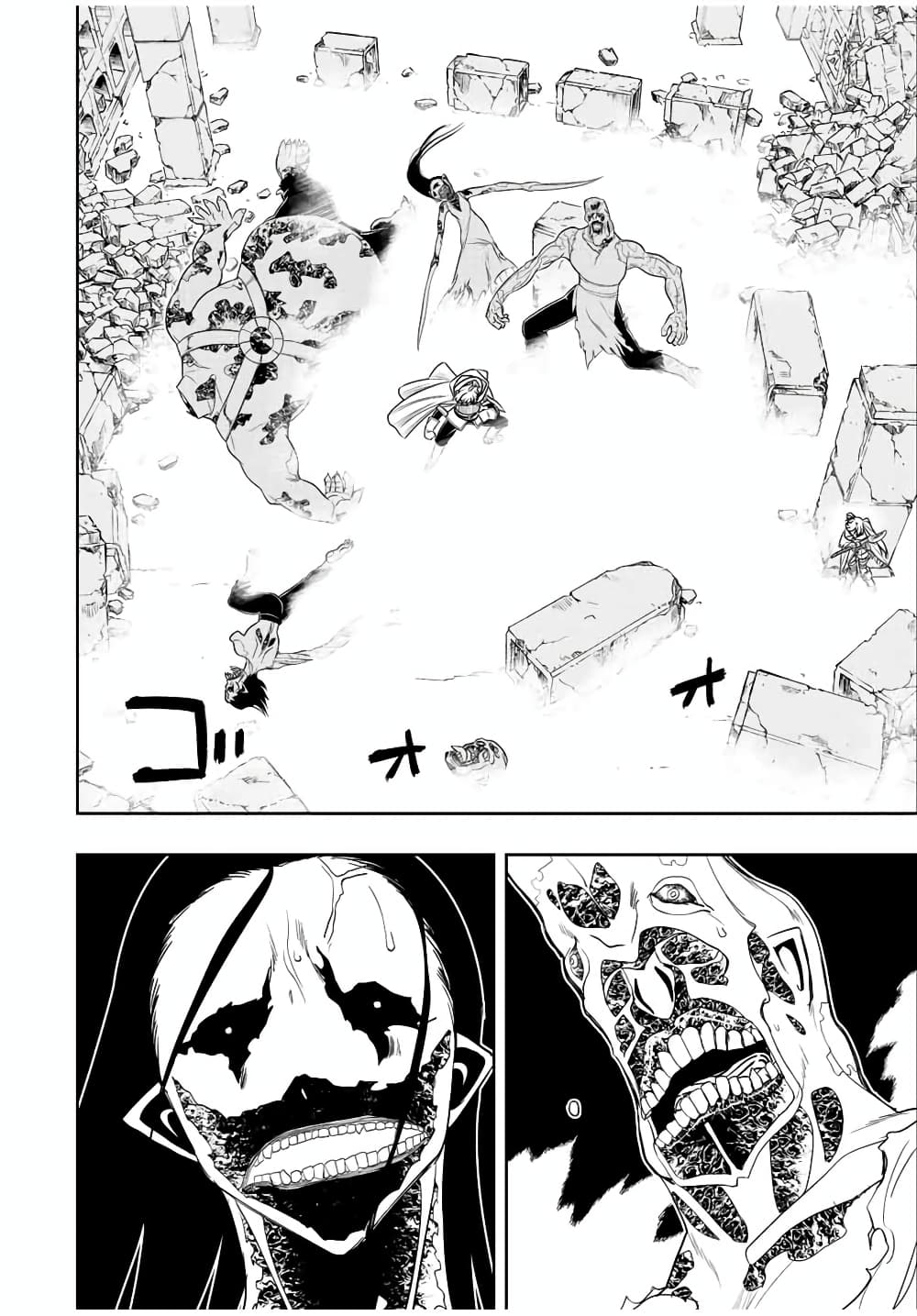 Dame Skill "Jidou Kinou" Ga Kakusei Shimashita page 9