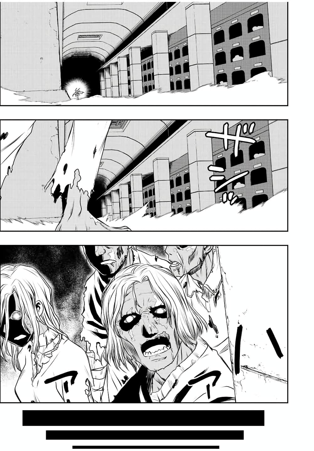 Dame Skill "Jidou Kinou" Ga Kakusei Shimashita page 3