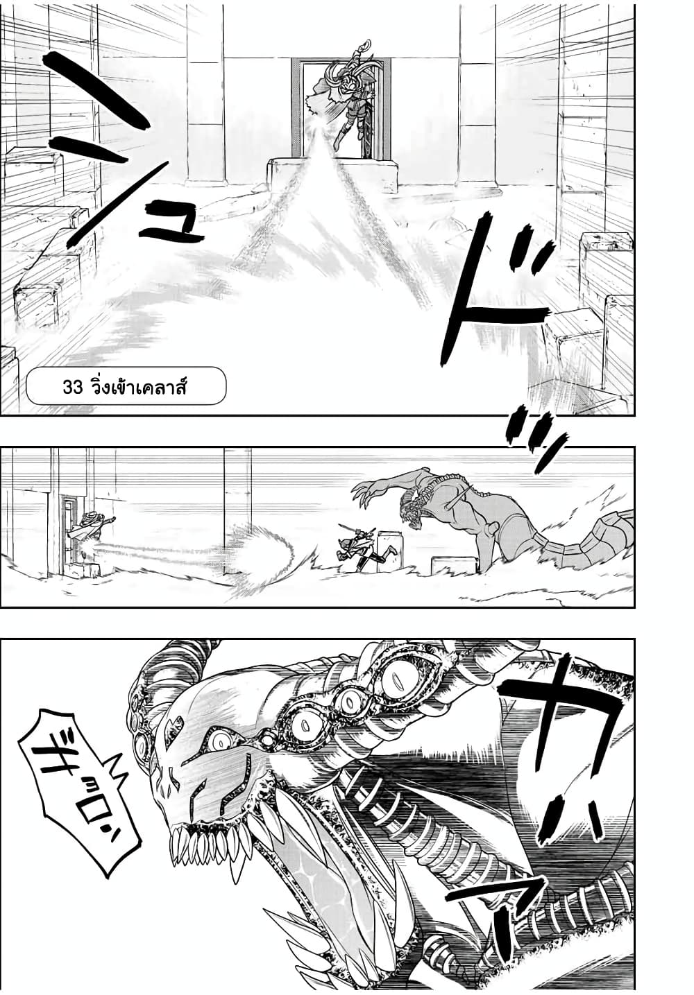 Dame Skill "Jidou Kinou" Ga Kakusei Shimashita page 1