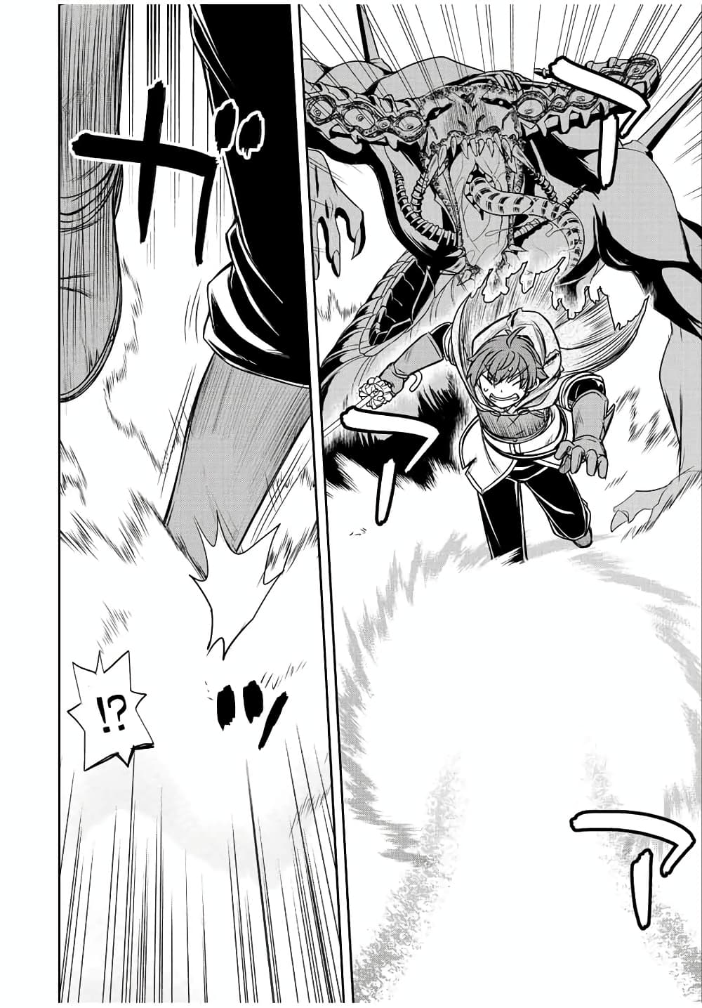 Dame Skill "Jidou Kinou" Ga Kakusei Shimashita page 2