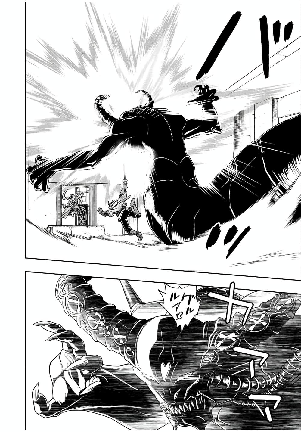 Dame Skill "Jidou Kinou" Ga Kakusei Shimashita page 4