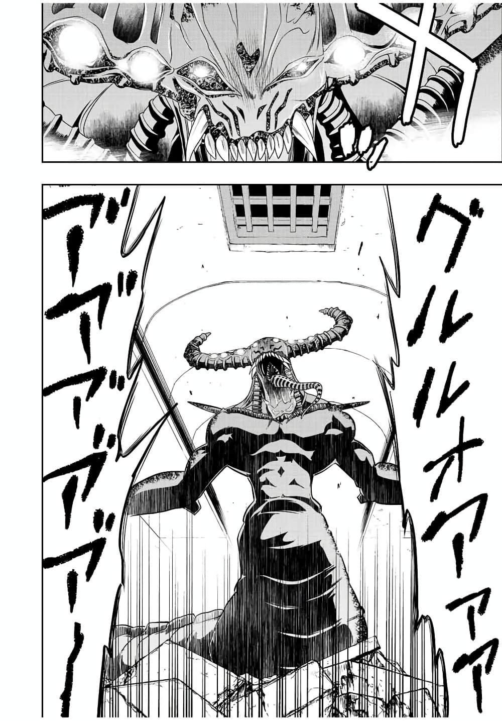 Dame Skill "Jidou Kinou" Ga Kakusei Shimashita page 2
