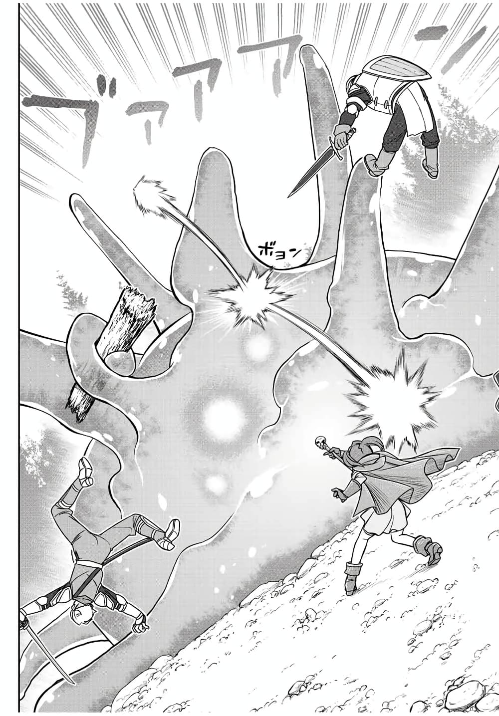 Dame Skill "Jidou Kinou" Ga Kakusei Shimashita page 5