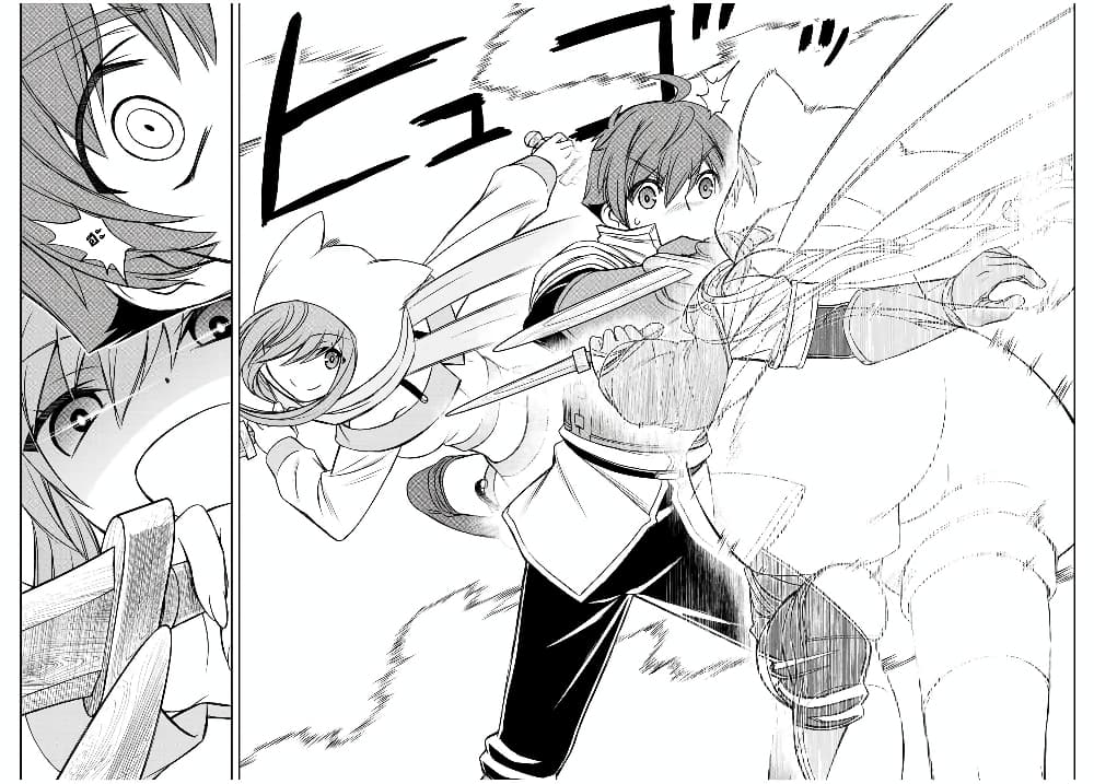 Dame Skill "Jidou Kinou" Ga Kakusei Shimashita page 2