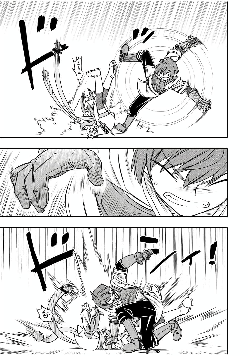 Dame Skill "Jidou Kinou" Ga Kakusei Shimashita page 3