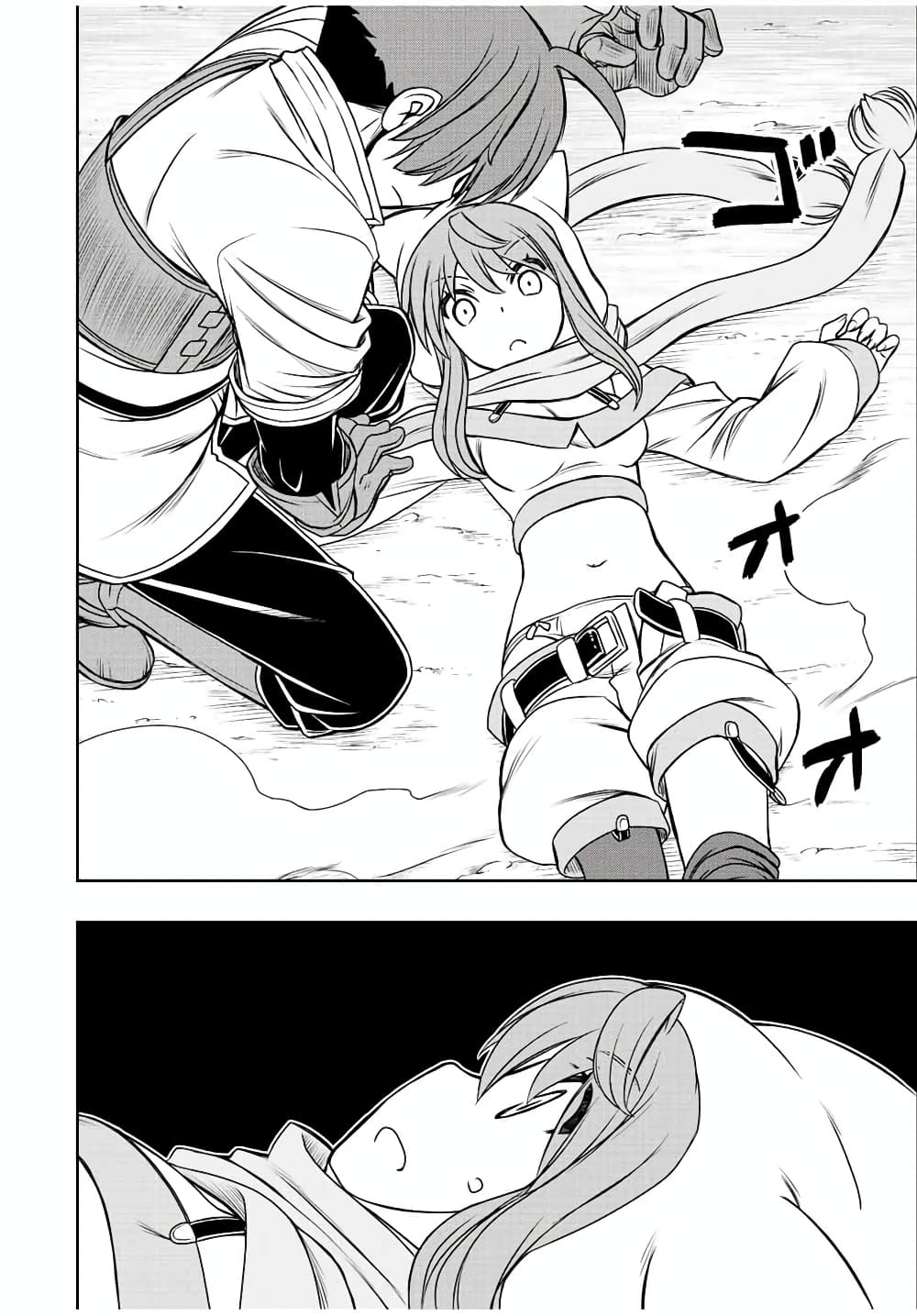 Dame Skill "Jidou Kinou" Ga Kakusei Shimashita page 4