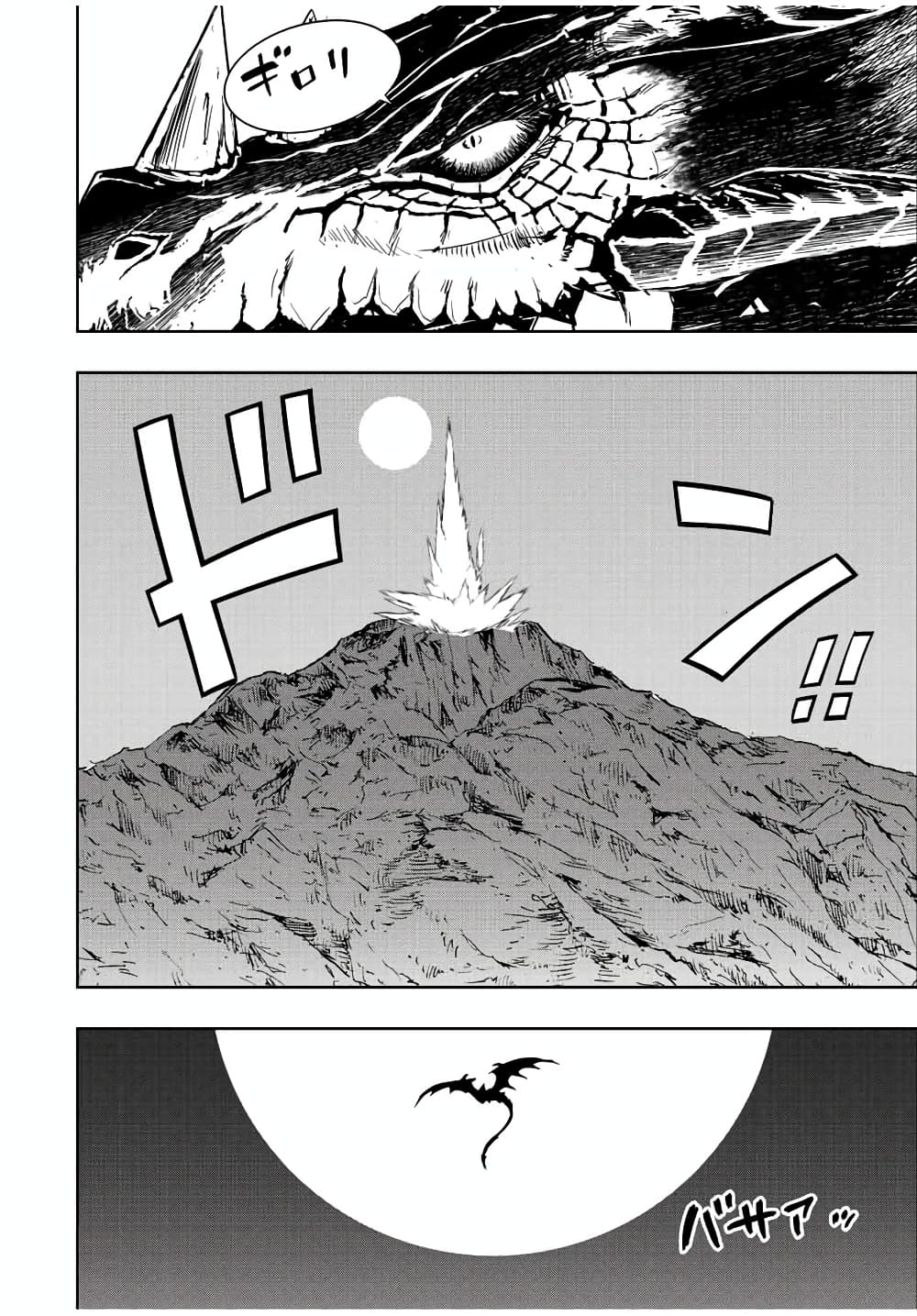 Dame Skill "Jidou Kinou" Ga Kakusei Shimashita page 8