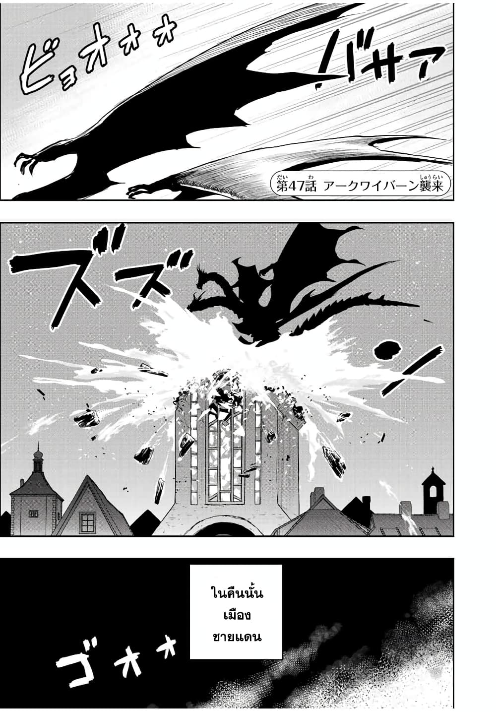 Dame Skill "Jidou Kinou" Ga Kakusei Shimashita page 1