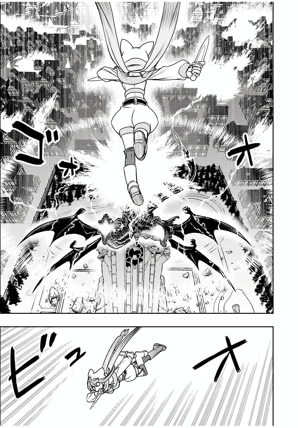 Dame Skill "Jidou Kinou" Ga Kakusei Shimashita page 5