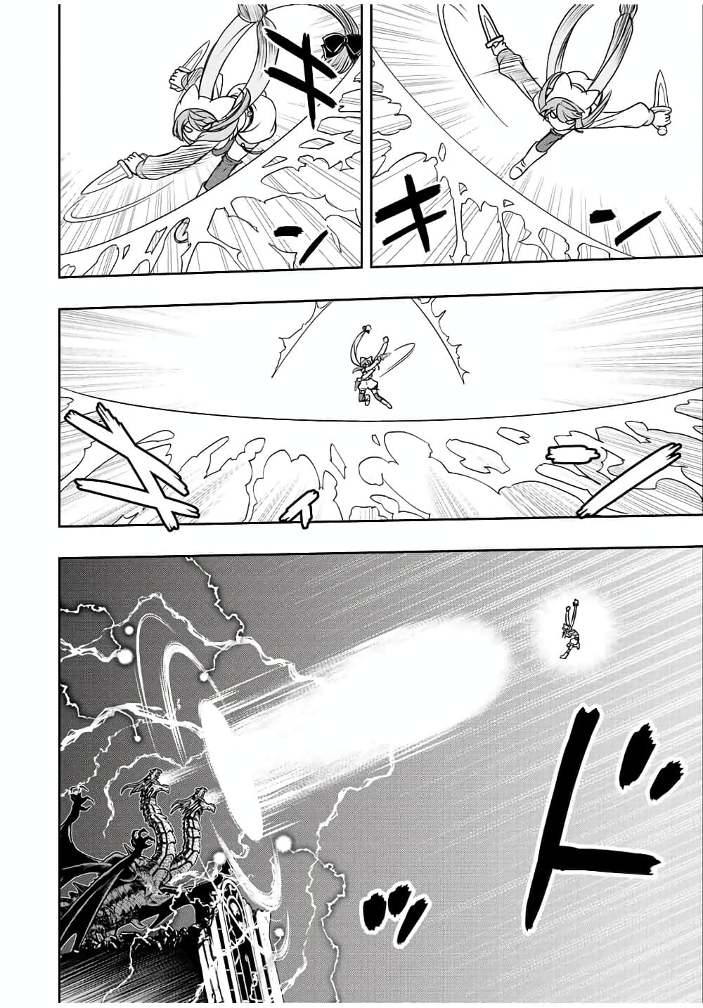 Dame Skill "Jidou Kinou" Ga Kakusei Shimashita page 6