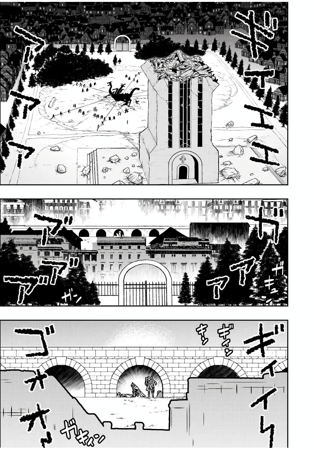 Dame Skill "Jidou Kinou" Ga Kakusei Shimashita page 10