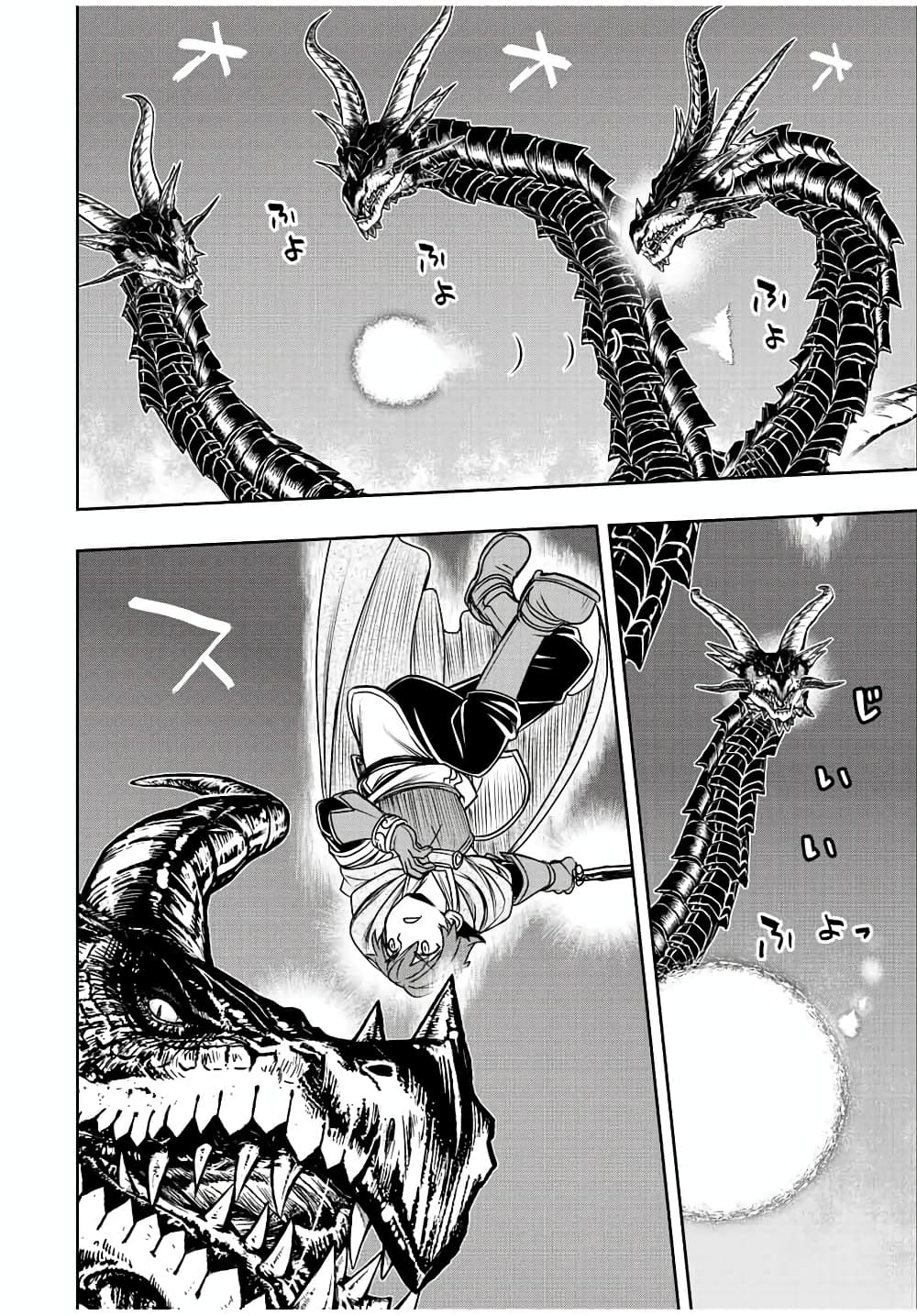 Dame Skill "Jidou Kinou" Ga Kakusei Shimashita page 4