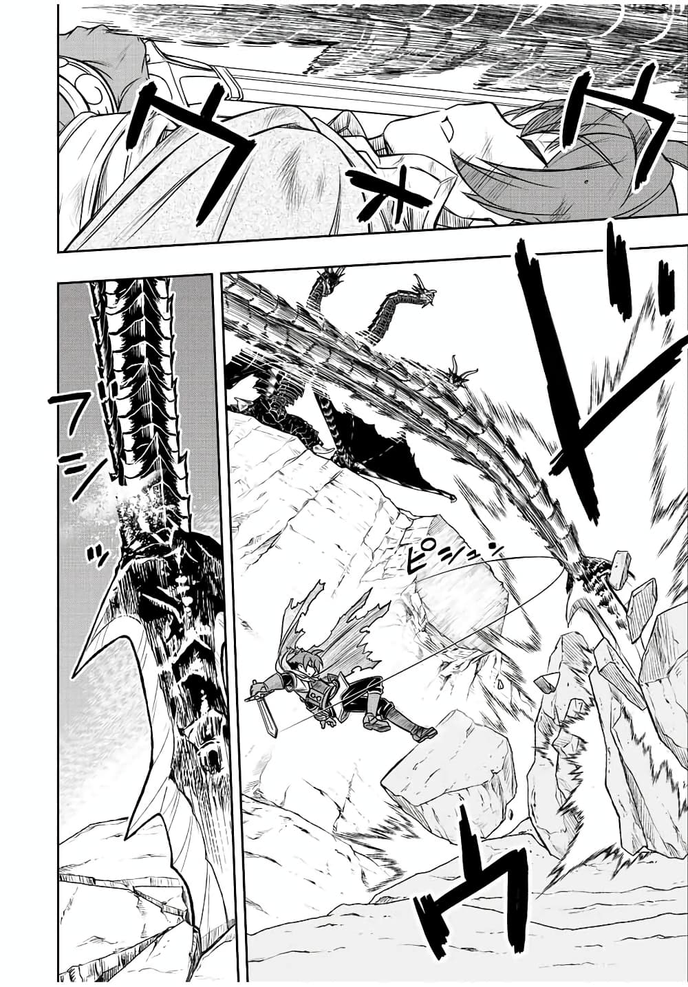 Dame Skill "Jidou Kinou" Ga Kakusei Shimashita page 4