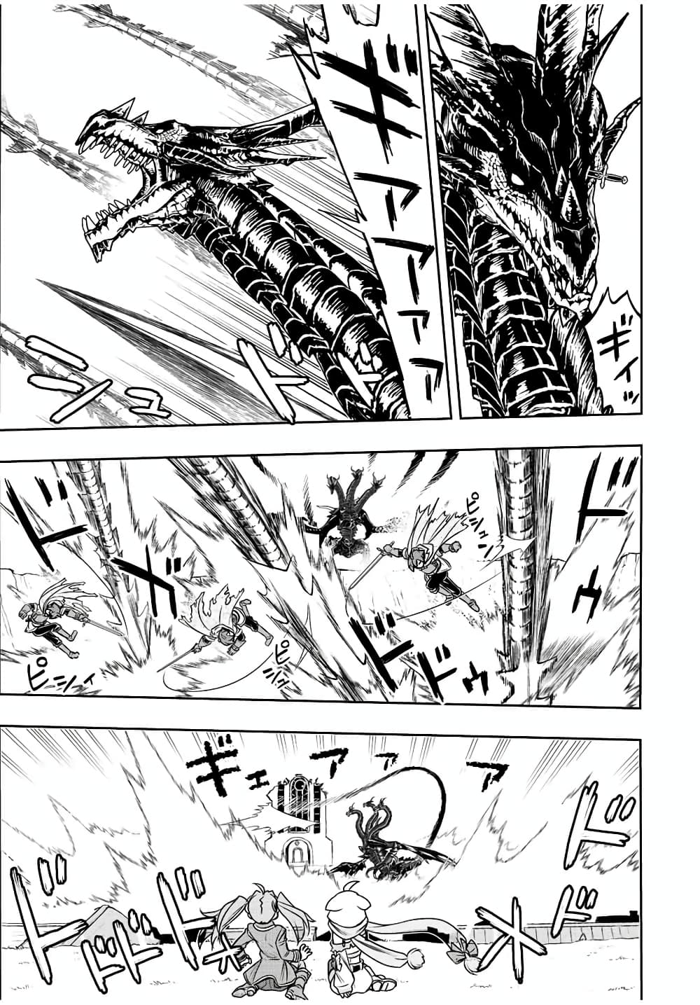 Dame Skill "Jidou Kinou" Ga Kakusei Shimashita page 5