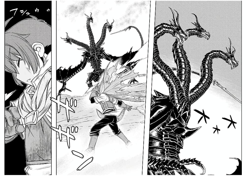Dame Skill "Jidou Kinou" Ga Kakusei Shimashita page 6