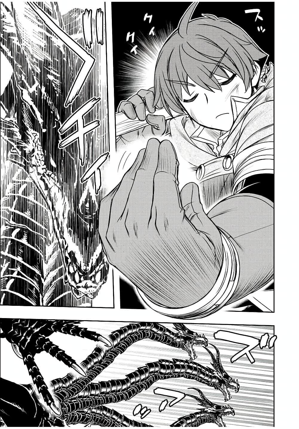 Dame Skill "Jidou Kinou" Ga Kakusei Shimashita page 6