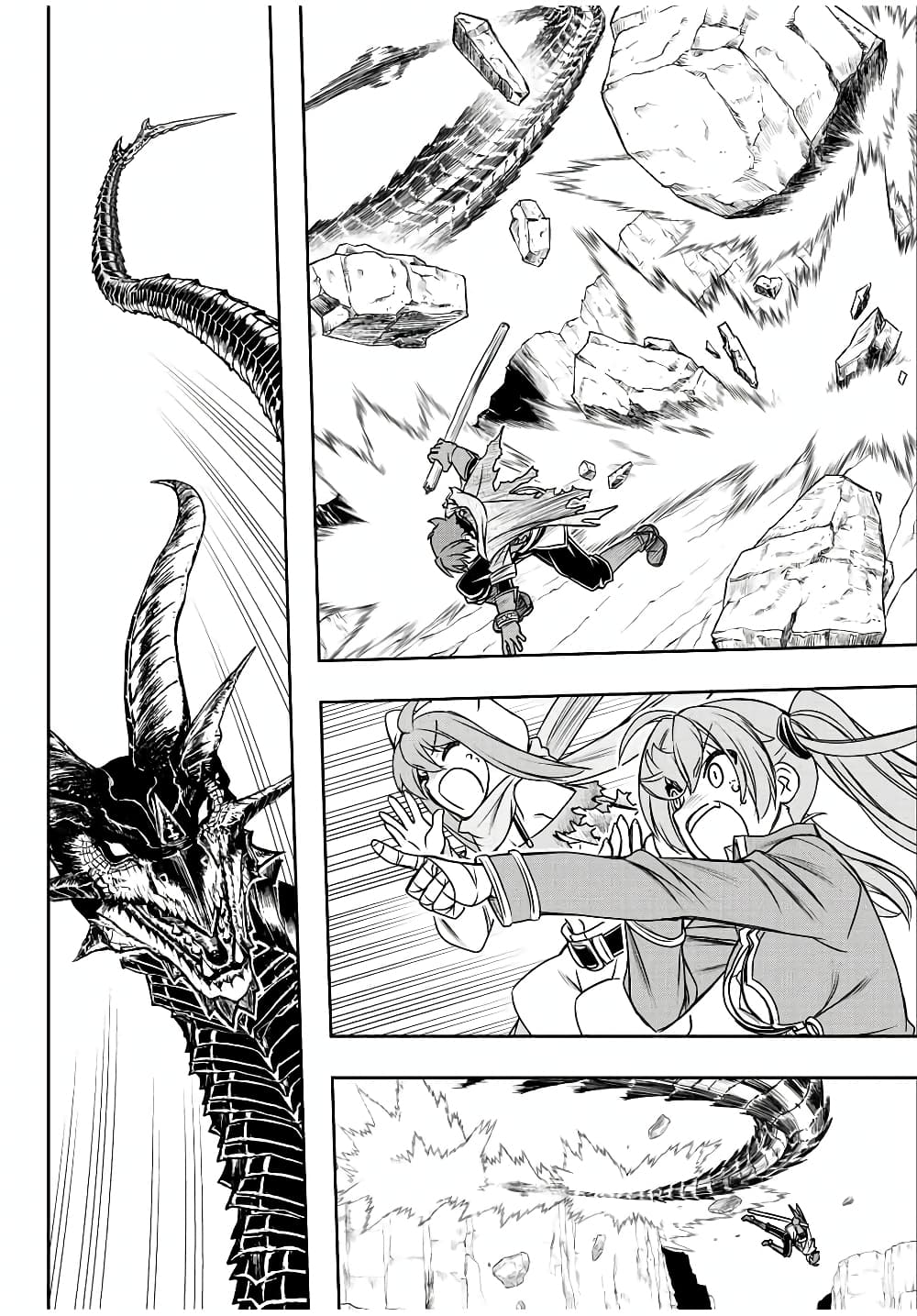 Dame Skill "Jidou Kinou" Ga Kakusei Shimashita page 9