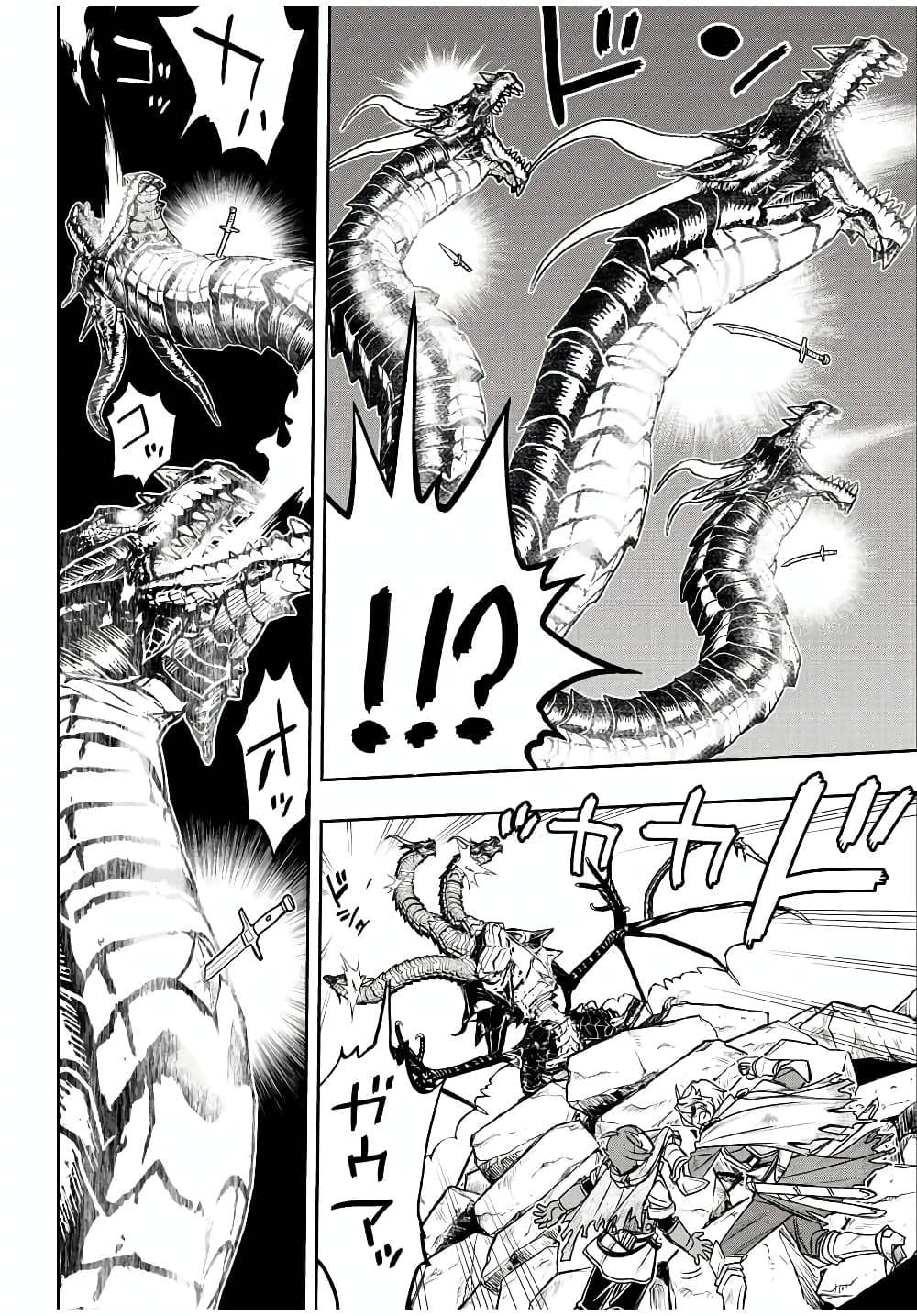 Dame Skill "Jidou Kinou" Ga Kakusei Shimashita page 8