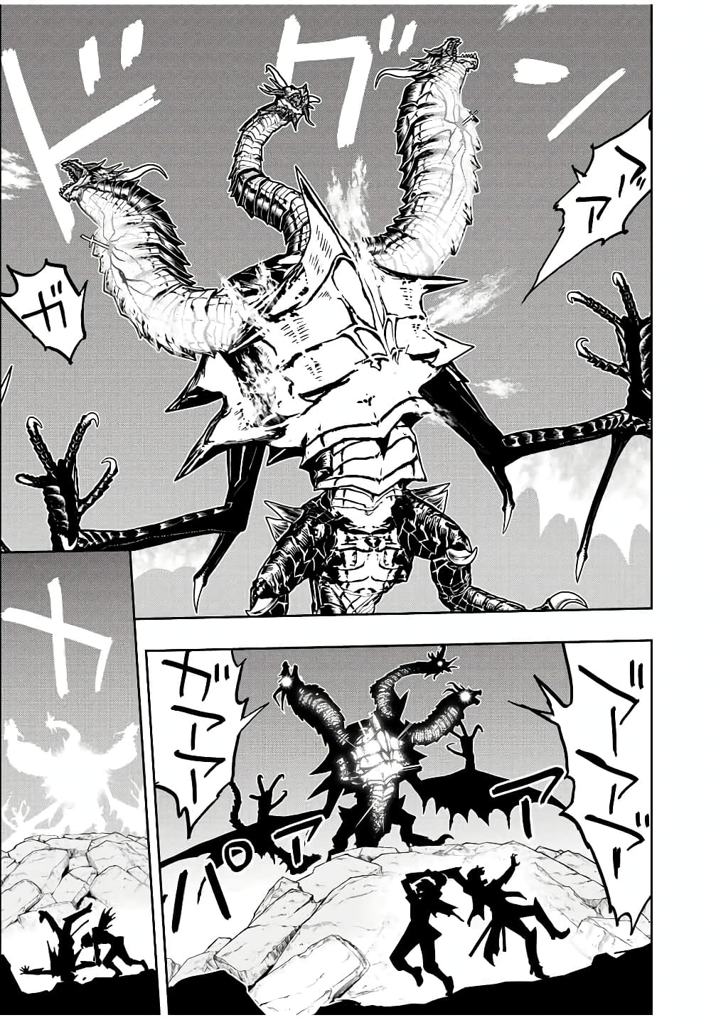 Dame Skill "Jidou Kinou" Ga Kakusei Shimashita page 9