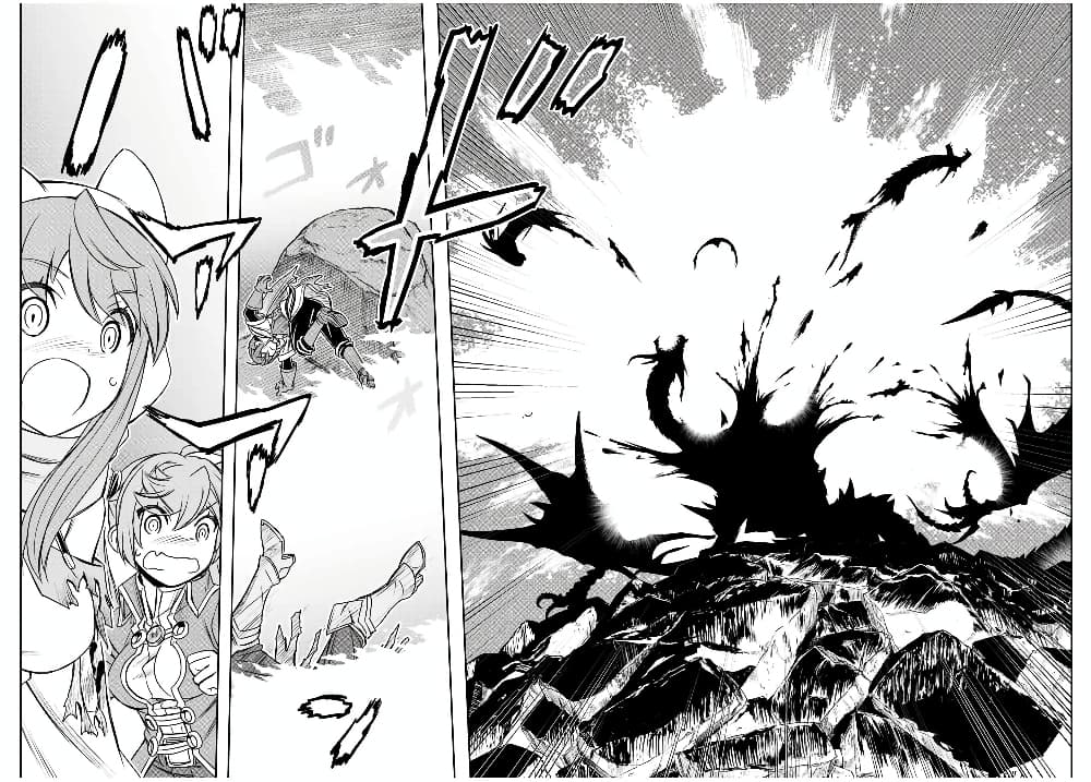 Dame Skill "Jidou Kinou" Ga Kakusei Shimashita page 10