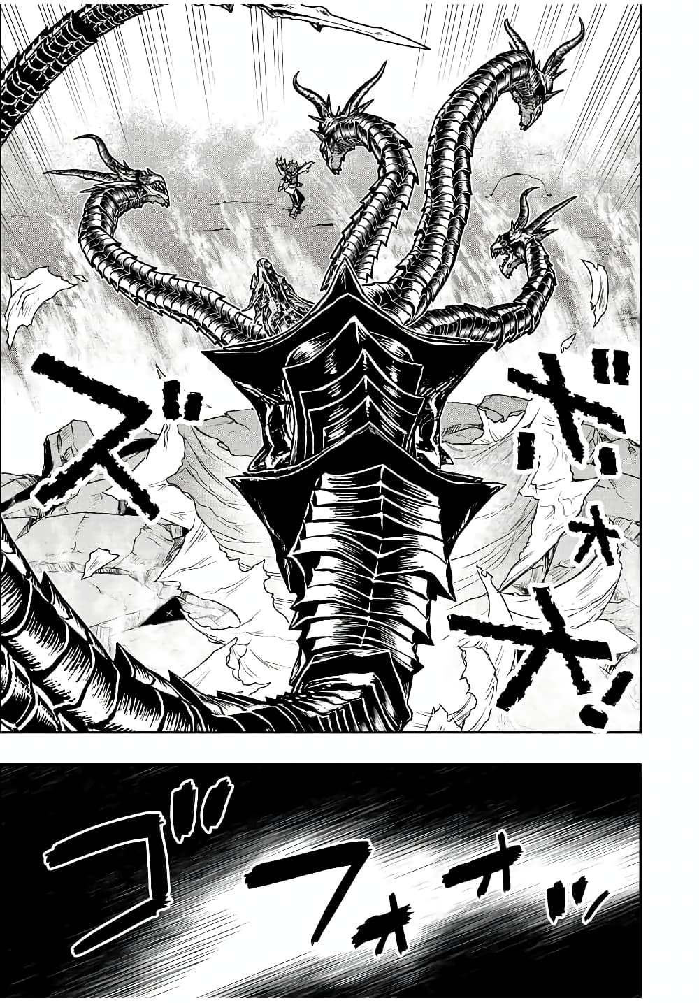 Dame Skill "Jidou Kinou" Ga Kakusei Shimashita page 7